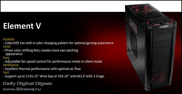 Thermaltake Element V