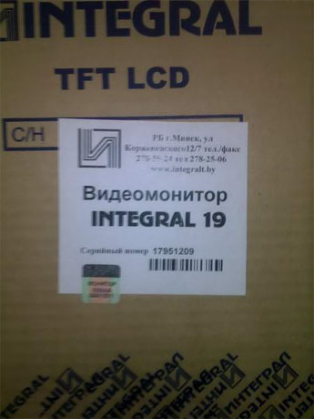 �������� �������� - Integral