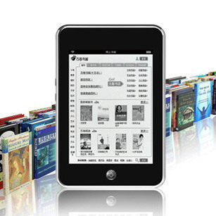 ����������� ����� Yinlips �����