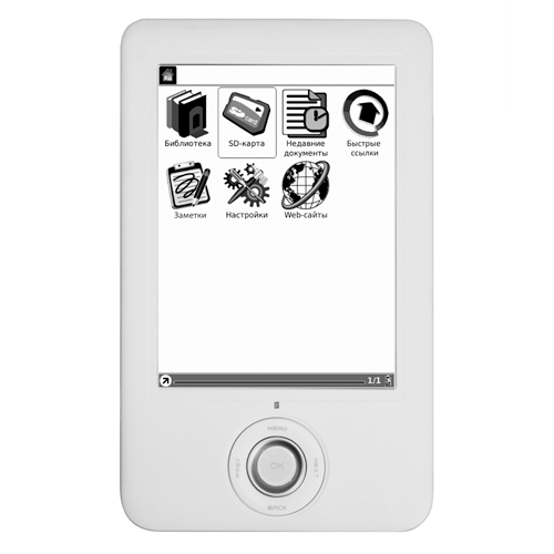 ����������� ����� Onyx Boox 60 ������ � ������